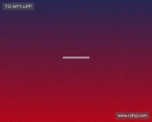 章鱼直播平台功能特点及用户使用体验全面解析